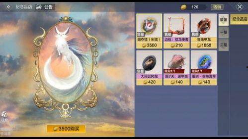 妄想山海手游最新爆料,神秘势力崛起,全新爆料揭示奇幻世界奥秘